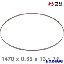 ForU390 공성 밴드쏘날 1개 톱날 초경 공구 밴드쇼 절삭 공작 캇타류