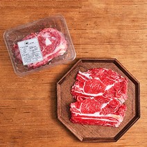 김해온몰 김해 한우 3등급 대패등심 300g+300g -인증