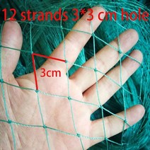게르 야외용 대형천막 천막 3cm 구멍의 12 가닥 안티 버드 그물 정원 보호 울타리 치킨 번식 낚시 크기 맞춤 설정, 5m width