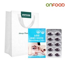 [온푸드]눈편한 루테인 지아잔틴 1박스 2개월분+쇼핑백증정, 단품, 단품