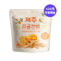 프로엠 유기농 제주감귤을 통째로 갈아넣어만든 제주감귤 전병 x 10개