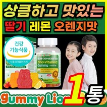 맛있는 식물성 펙틴 딸기맛 레몬맛 오렌지맛 성장기 3살 4살 5살 6살 7살 8살 유아 아기 어린이 키즈 주니어 영유아 아동 초등 중 학생 밥안먹는아이 비타민 씨 멀티 비타민 꾸미, 1통