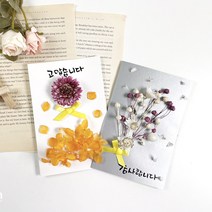 만들기키트 꽃 감사 이젤 카드 어린이 초등 미술 재료 세트 DIY 방과후수업, 1.핑크계열