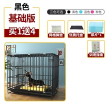 고양이호텔장 고양이철장 펜스 입원장 펫홈 대형철장 대형고양이장 애견장 애견호텔장 3단케이지 도시 용품 ​​금속 애완 동물 베이스 와이어 모바일 육성 메쉬 마시는 분수 스테인레스, 기본 버전 black-b59, xxl 오버사이즈 앵글 스틸 100