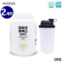 마이오플랙스 WPC mbp단백질 유단백 추출물 유청단백질 우유 산양유 프로틴 쉐이크 파우더 국내산 류신 BCAA 아미노산 HACCP인증 WPC 보충제, 2세트, 1kg