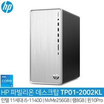 HP 데스크탑 11세대 TP01-2002KL-Pro_i5-11400_SSD256GB_램8GB_WIN10Pro_HH_사무용/인강용, 기본형 SSD 256GB , 램 8GB