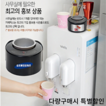 스푼없이믹스커피타는기계 나비카페믹스, NV22-CAFEMIX 2개