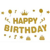 생일 축파 파티용 레터링 이니셜 스티커 떡메모지 이름표 답례스티커 만들기 스티커디자인 원형스티커