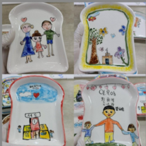 대구도자기체험, 중