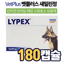 벳플러스 라이펙스 강아지 개 고양이 반려견 반려묘 반려동물 애완동물 노령견 캣 독 췌장 효소 보충제 소화기 장애 캡슐 분말 영양 보조제 영양제 추천, 3박스, 60캡슐