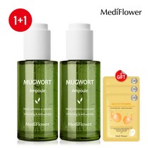 [메디플라워]락토케어 사철쑥 앰플 50mlx2+마스크팩3매, 단품