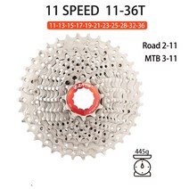 스램 스프라켓 Ztto mtb 산악 자전거 8 9 10 11 12 속도 카세트 11-23t25t28t30t32t34t36t 도로 자전거 카세트 freewheel 자전거 스프로킷, 11s-36t 도로