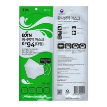 (BOTN)보튼마스크 KF94 대형 미세먼지 황사방역 마스크 초미세먼지 차단 식약처 허가제품 끈조절 기능, 블랙