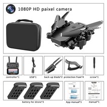 에어로쿼드드론 전동 헬기 드론 RC 헬기 키덜트 플라잉볼 2022 s60 drone 4k hd dual camera band wifi fpv wide 1080p angle rc, 1080p 카메라 3b 가방