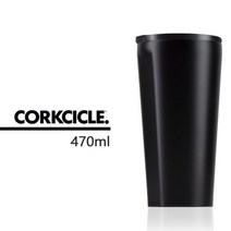 콕시클 이영자 보온보냉 텀블러, 470ml, 블랙아웃