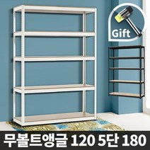 DIY 무볼트앵글 렉 철제선반 김치냉장고앵글, 02_무볼트앵글80 3단 90/화이트