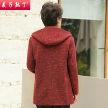 할머니옷 엄마옷 어머니의 가을 코트 모직 새로운 스타일의 넓은 숙녀 고귀한 봄과 가을 옷 할머니 중년