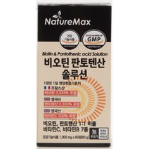 환절기 비오틴 판토텐산 비타민B영양제 노인 커플