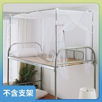 모기장 원터치 사각 화이트 방충망 침대 대형 텐트형 학생 기숙사 가정, 옵션9