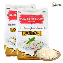 엑스트라 롱 프리미엄 바스마티 찐쌀 1kg 2개