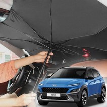 더뉴코나 차량햇빛가리개 앞유리커버 차박가리개, 송원 소형, 1개