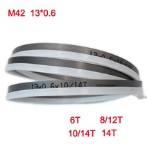 밴드쏘 나무절단기 8"9" 10 M42 바이메탈 1/2 "밴드 톱날. 1425 1570 2240x13mm 6 14Tpi, 17 Length 1750mm_02 8--12Tpi