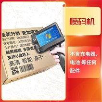 핸드 무선 휴대용 마킹기 라벨링 프린터 바코드 날짜 날인기, T1잉크젯프린터