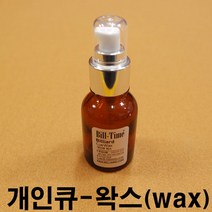 금남당구재료 개인큐왁스 이아몬드5겹팁 다이아몬드6겹팁 4구공 3구프로컵 4구프리스티지 다이아몬드당구공 당구공광택제 당구공약 당구공연마제 개인큐가방 당구가방 당구채가방 당구큐가방