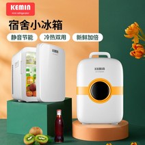 미니 냉장고 kemin 케민 자동차 미니 소형 냉장고 가정용 냉장 기숙사 독신 학생 미니 휴대용 렌탈, 28.  K4/4L-PP(가정용) 백색 냉장