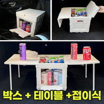 압투스 접이식 캠핑박스 캠핑테이블 캠핑박스폴딩 캠핑박스테이블 접이식캠핑박스 수납함, 연그레이