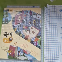 책포장 투명비닐 보석무늬 책커버 북커버 교과서 포장 코팅지 10장+1장, 대(교과서전용)10장+1