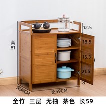 원목 찬장 그릇장 수납장 주방 원목수납장 주방수납장 홈카페장 부엌 그릇장 찬장, O  주방그릇장 (사진참조)