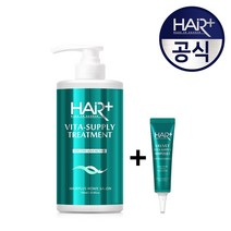 헤어플러스 비타 서플라이 트리트먼트 700ml+비타앰플 15ml, 1개