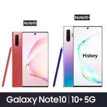 삼성전자 갤럭시 노트10+ 5G 가개통 정상해지 공기계 알뜰폰 사용가능, 아우라 화이트, 노트10+ 256GB SKT