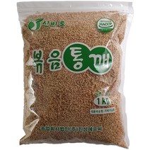 볶음통깨 1kg, 1개