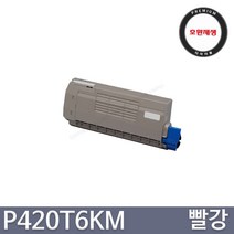 신도리코 C420 P420dn CM3030 CL3030dn 프리미엄 호환토너, 1개, 빨강