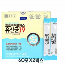 배변활동도움 프로바이오틱스 유산균19 /60포X2박스