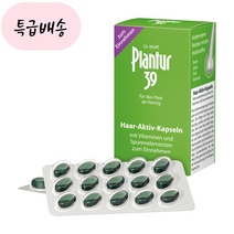 플란투어 39 헤어 액티브 캡슐 60정_DP_[판매국:독일], 1개, 60개