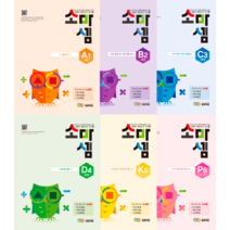 [타임교육/소마] 소마의 마술같은 원리샘 소마셈 단권, 소마 소마셈 A1