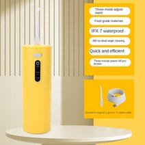 워터픽구강세정기 USB 충전식 구강 세정기 휴대용 치과 워터 제트 워터픽 노란색 오리, 3.Yellow (1 nozzle)