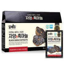 알베쥬 자양 흑마늘즙 30포, 70ml