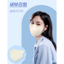 라파힐 새부리형 얇은 가벼운 슬림라이트 마스크 50매-화이트 아이보리 블랙 그레이 핑크 바이올렛, 스탠다드 중형, 제트 블랙