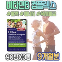 비타민B2효능 팔순선물 GMP인증 80대 Thiamine 비타민B12효능 체력 남자 판토텐산 피곤 B1 남성 결핍 보충 약국비타민B 에너지 실버 음식 육체피로 개선 비타민비 90대