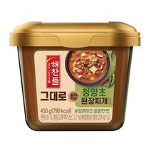 CJ 장 해찬들 그대로 끓여먹는 청양초 된장찌개 양념 된장찌개 집된장 450g 1세트, 3세트
