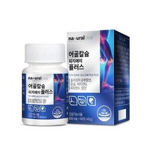 어골칼슘 피지에이 플러스 칼슘제 뼈건강, 상세페이지 참조, 상세페이지 참조, 상세페이지 참조, 상세페이지 참조, 상세페이지 참조