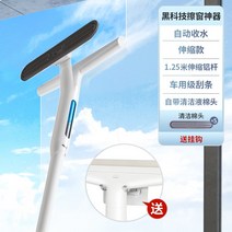 라이팡팡 유리 닦기 신기 가정용 고층 창문닦이 청소 전용 세정 도구 양면 확장 신축, 옵션07