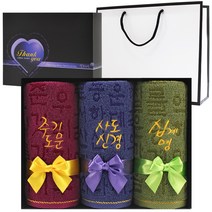 [말씀타올]주기도문 사도신경 십계명 수건선물세트 3P, 쇼핑백추가, 고급케이스+리본