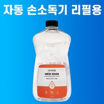 K9 Pro 자동 손소독기 리필용 전용 메디칸 손소독제 1L 액체형 뿌리는 액상 대용량, 12개