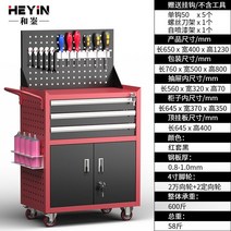 이동식 공구함 공구진열대 공구걸이대 대형 철제 트롤리, C. 블랙레드 3서랍카트+ 루프 플레이트(후크 포함)