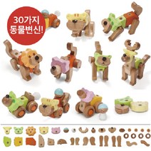 에듀테인 EQB 쥬앤카 메가세트 유아교구 원목교구 원목장난감 어린이집 유치원 완구 교통수단 자동차/버스